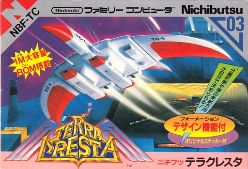 Terra Cresta (Japan) box art